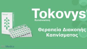 Συναρπαστικά νέα στοιχεία αποκαλύπτουν πώς μπορείς να κόψεις το κάπνισμα μια για πάντα! Συναρπαστικά νέα στοιχεία αποκαλύπτουν πώς μπορείς να κόψεις το κάπνισμα μια για πάντα!