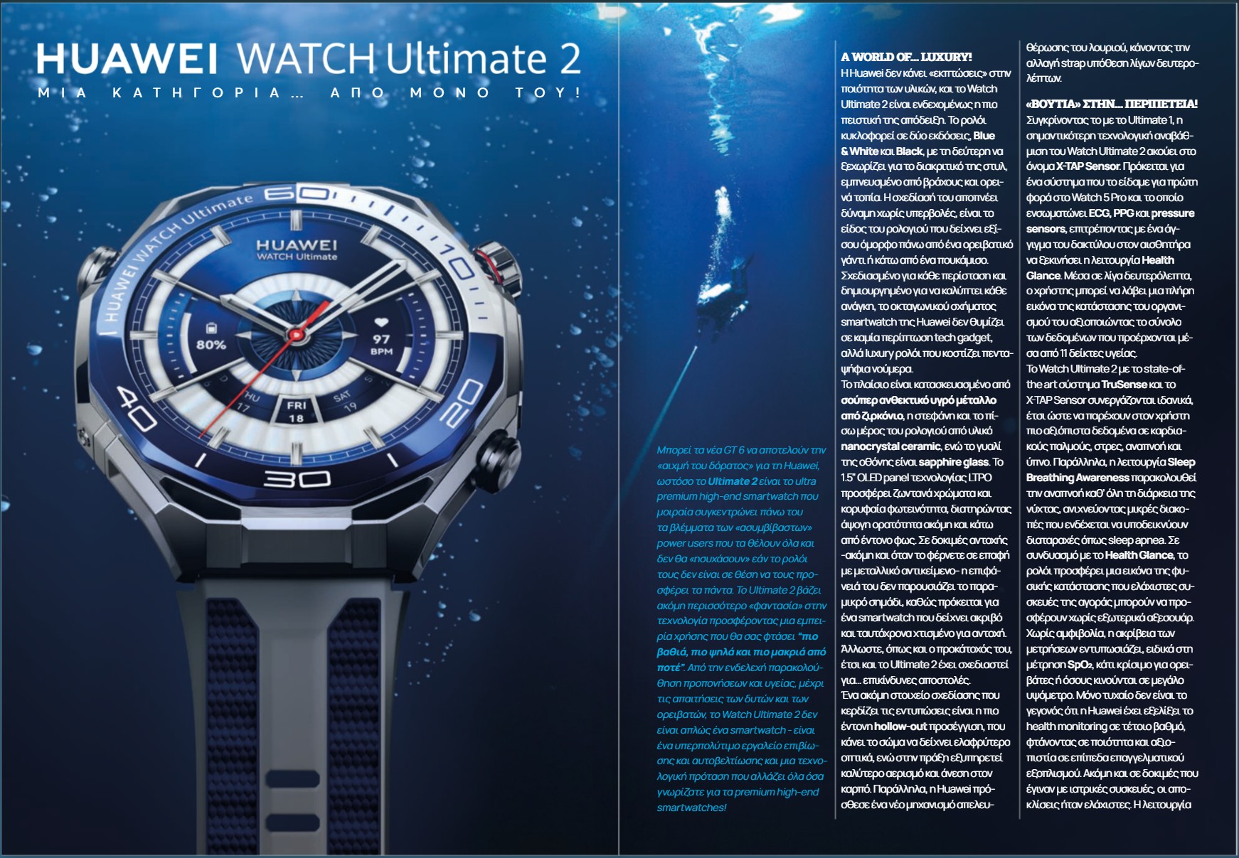Huawei Watch Ultimate 2