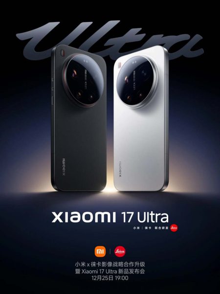 Το Xiaomi 17 Ultra κυκλοφορεί στις 25 Δεκεμβρίου με τη νέα κάμερα LOFIC