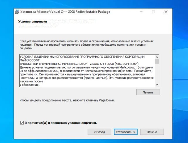 Εφαρμογή επαληθευτή στα ρωσικά (Πηγή - ReliaQuest)