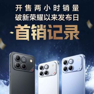 Η σειρά Honor WIN αναφέρει πωλήσεις ρεκόρ σε μόλις δύο ώρες