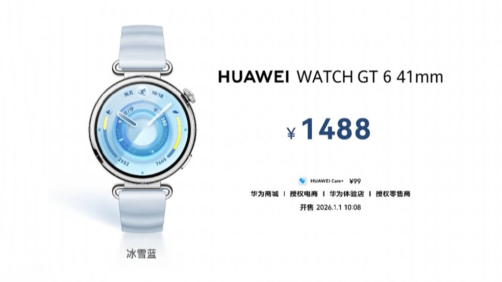 Huawei Watch GT 6 41mm Ice Blue Τιμή
