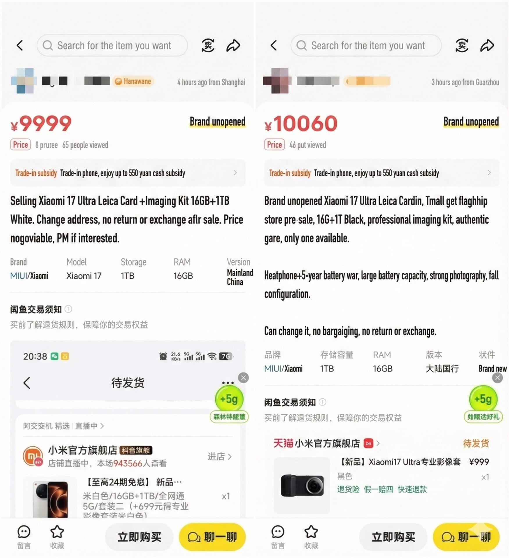 Xiaomi 17 Ultra karaborsa