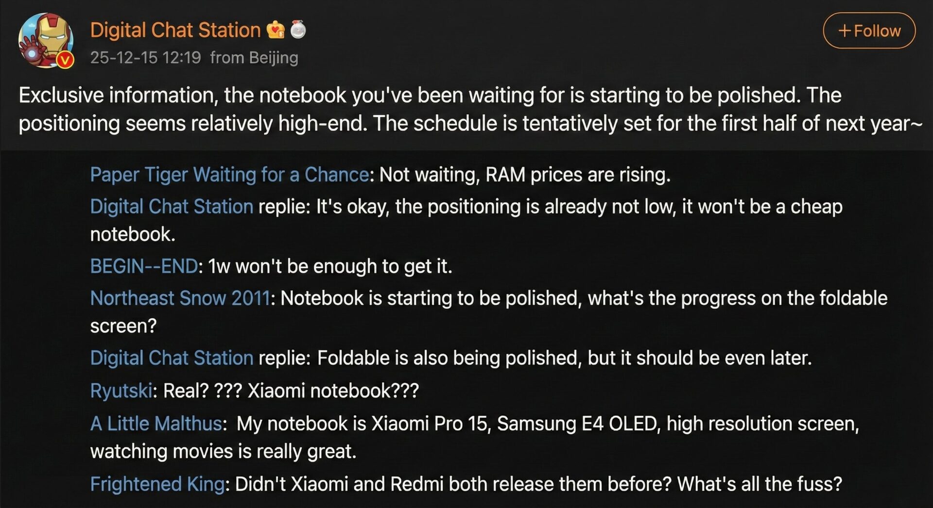 Φορητός υπολογιστής Xiaomi