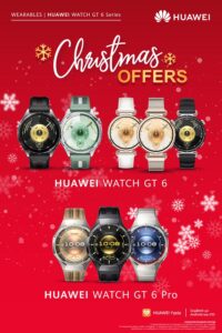 HUAWEI Χριστουγεννιάτικες προσφορές