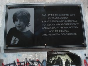 Αλέξανδρος Γρηγορόπουλος: Η ζωντανή μνήμη & ο αγώνας 17 χρόνια μετά Αλέξανδρος Γρηγορόπουλος: Η ζωντανή μνήμη & ο αγώνας 17 χρόνια μετά