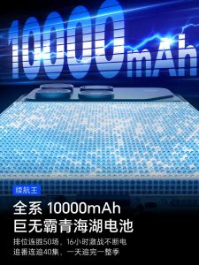 Το Honor WIN θα προσφέρει συντριπτική εφεδρική ισχύ με μεγαλύτερη μπαταρία