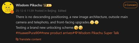 Η διαρροή του Huawei Pura 90 υπονοεί μια μεγάλη αναβάθμιση της κάμερας selfie Η διαρροή του Huawei Pura 90 υπονοεί μια μεγάλη αναβάθμιση της κάμερας selfie