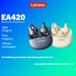 Lenovo EA420: Ανακάλυψε τον πανοραμικό ήχο και το Bluetooth 5.4 σε τιμή-έκπληξη!