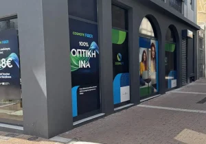 «Cosmote: Ανακάλυψε Πώς Μπορείς Να Έχεις Δικό Σου Κομμάτι Από Το Δίκτυο Για Πρώτη Φορά!» «Cosmote: Ανακάλυψε Πώς Μπορείς Να Έχεις Δικό Σου Κομμάτι Από Το Δίκτυο Για Πρώτη Φορά!»