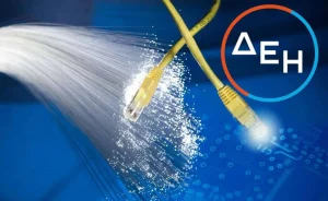 «Ανατρεπτικές αλλαγές στην εμπειρία πελάτη της ΔΕΗ: Μάθετε πώς θα σας επηρεάσουν!»