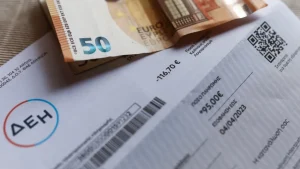 «Σκάνδαλο! Αμετάβλητες οι τιμές ρεύματος και τον Δεκέμβριο – Μάθε πώς να κερδίσεις Bonus 100€ στα μπλε τιμολόγια!»