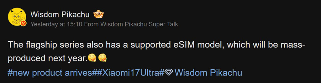 Η Xiaomi φέρεται να ετοιμάζει smartphone eSIM για το 2026