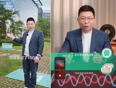 Ο Πρόεδρος της Huawei δοκιμάζει το FreeBuds Pro 5 και τα αποτελέσματα είναι εντυπωσιακά! Ο Πρόεδρος της Huawei δοκιμάζει το FreeBuds Pro 5 και τα αποτελέσματα είναι εντυπωσιακά!