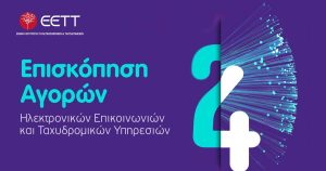 «Επένδυση-Έκρηξη: Πώς η Δικτύωση και τα Δέματα Κερδίζουν τη Μάχη της Αγοράς!» «Επένδυση-Έκρηξη: Πώς η Δικτύωση και τα Δέματα Κερδίζουν τη Μάχη της Αγοράς!»
