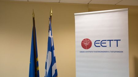 «Τηλεπικοινωνίες: Πτώση στον Κύκλο Εργασιών, αλλά Επενδύσεις που Εκτοξεύονται +10% το 2024! Δείτε Πώς!»