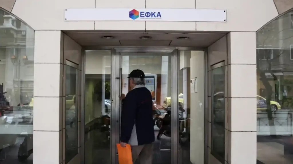 «Ανατροπή το 2026: Μικρότερες αυξήσεις εισφορών για τους ελεύθερους επαγγελματίες! Δείτε πώς θα σας επηρεάσει!» Ειδοποιητήρια εισφορών ΕΦΚΑ για ελεύθερους επαγγελματίες