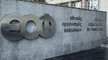 «ΕΟΦ Shock: Ανακαλεί επειγόντως παρτίδες επικίνδυνου αντιβιοτικού – Μάθετε αν το έχετε!»