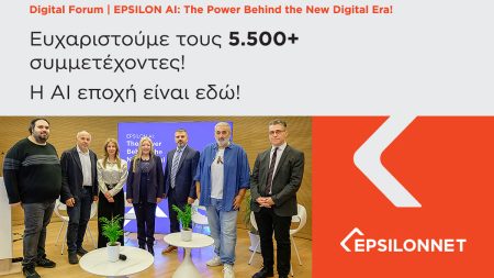 Ανατροπή στο Digital AI Forum του Ομίλου EPSILONNET: Η Εκδηλώση που Άφησε Άφωνους Όλους! Ανατροπή στο Digital AI Forum του Ομίλου EPSILONNET: Η Εκδηλώση που Άφησε Άφωνους Όλους!
