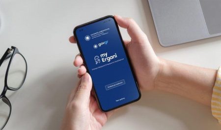 «Ανατροπή στον κόσμο των επιχειρήσεων: ΕΡΓΑΝΗ ΙΙ - Η Νέα Ψηφιακή Επανάσταση που Όλοι Πρέπει να Ξέρουν!»