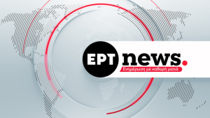 Δεσμεύσεις ποσών για εκπομπές στην ΕΡΤ – Τυπολογίες Δεσμεύσεις ποσών για εκπομπές στην ΕΡΤ - Τυπολογίες