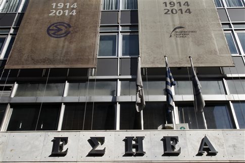 Το Δ.Σ. της ΕΣΗΕΑ καταδικάζει την ενέργεια του Ευρωβουλευτή Νίκου Παππά – Τυπολογίες Το Δ.Σ. της ΕΣΗΕΑ καταδικάζει την ενέργεια του Ευρωβουλευτή Νίκου Παππά - Τυπολογίες