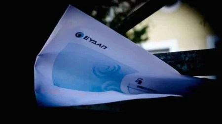 Σήμερα οι δεσμευτικές αποφάσεις: Πόσο θα εκτιναχθούν οι λογαριασμοί σας;