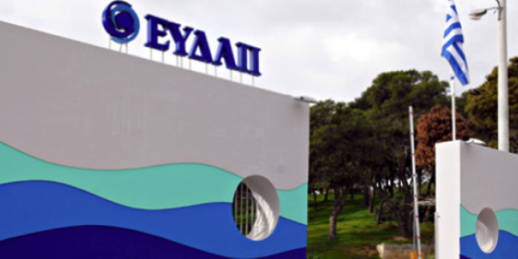 ΣΟΚ! Η ΕΥΔΑΠ ζητάει εκρηκτικές αυξήσεις στα τιμολόγια νερού για την επόμενη πενταετία! Δείτε τι διοχετεύει ο ! ΣΟΚ! Η ΕΥΔΑΠ ζητάει εκρηκτικές αυξήσεις στα τιμολόγια νερού για την επόμενη πενταετία! Δείτε τι διοχετεύει ο !