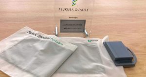 Ανακαλύψτε το Μαγικό Ιαπωνικό Ύφασμα που Γίνεται Ηχείο! Η Επαανάσταση του Ήχου!