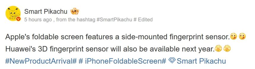 Η σειρά Huawei Pura 90 θα μπορούσε να επαναφέρει τον 3D αισθητήρα δακτυλικών αποτυπωμάτων