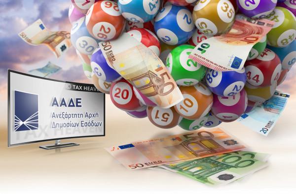 Φορολοταρία: Ανακαλύψτε το Μυστικό για να Κερδίσετε 100.000 ευρώ! Φορολοταρία: Ανακαλύψτε το Μυστικό για να Κερδίσετε 100.000 ευρώ!