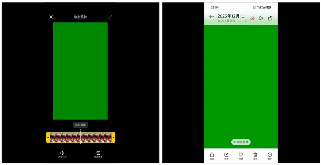 Η Xiaomi διορθώνει σημαντικά προβλήματα κάμερας για αυτές τις συσκευές HyperOS Πράσινο σφάλμα κάμερας στο Xiaomi 17