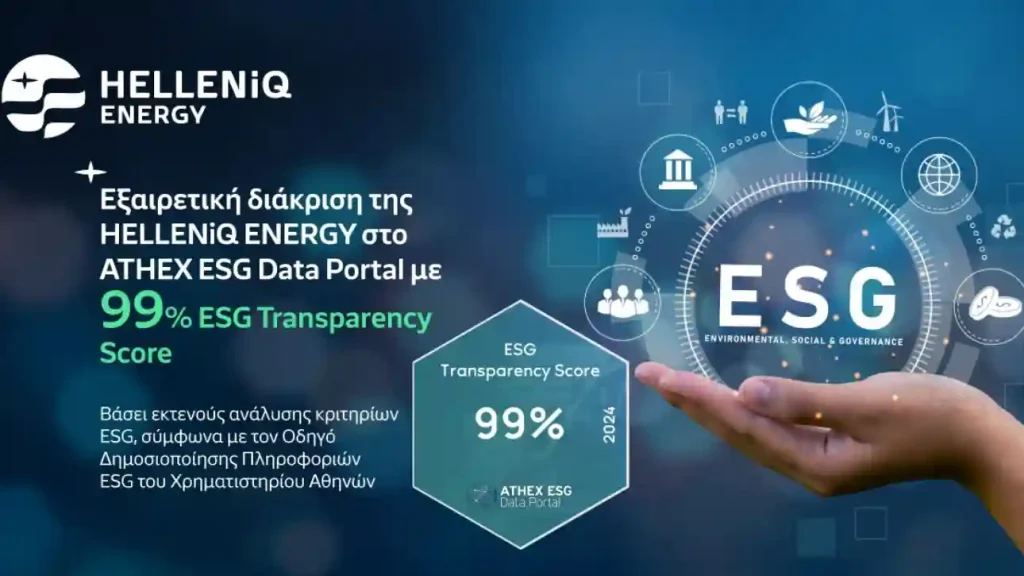 Διάκριση υψηλού κύρους για τη HELLENiQ ENERGY στο ESG του Χρηματιστηρίου