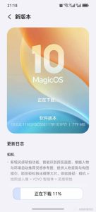 Η Honor βελτιστοποιεί την κάμερα, το σύστημα και το δίκτυο της σειράς Magic 8 με τη νέα ενημέρωση MagicOS