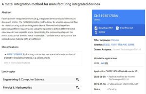 Το δίπλωμα ευρεσιτεχνίας Chip 2nm της Huawei: 7 πράγματα που πρέπει να γνωρίζετε Το δίπλωμα ευρεσιτεχνίας Chip 2nm της Huawei: 7 πράγματα που πρέπει να γνωρίζετε