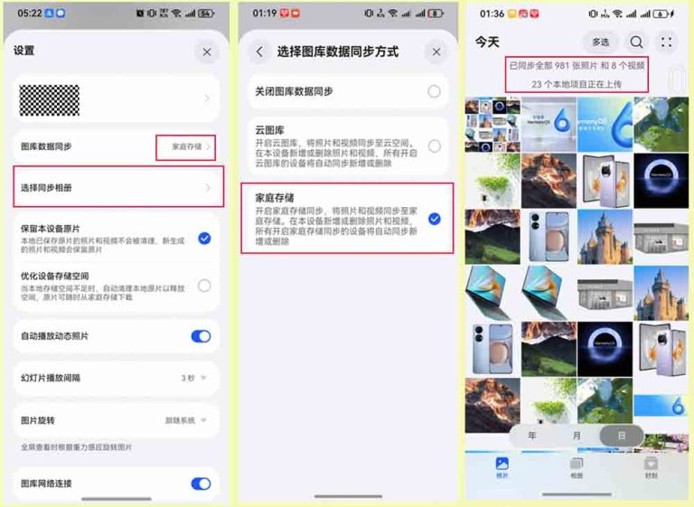 Η οικιακή αποθήκευση της Huawei πρόκειται να γίνει πιο έξυπνη με μια νέα λειτουργία