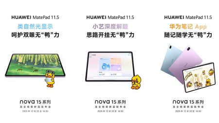 Η Huawei ανακοινώνει το MatePad 11.5 (2025) tablet με αντιθαμβωτική οθόνη Η Huawei ανακοινώνει το MatePad 11.5 (2025) tablet με αντιθαμβωτική οθόνη