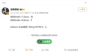 Η διαρροή προδιαγραφών της σειράς Huawei Nova 15 αποκαλύπτει μεγάλες αναβαθμίσεις