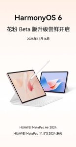 Δύο ακόμη tablet Huawei εντάχθηκαν στο πρόγραμμα HarmonyOS 6 beta Δύο ακόμη tablet Huawei εντάχθηκαν στο πρόγραμμα HarmonyOS 6 beta