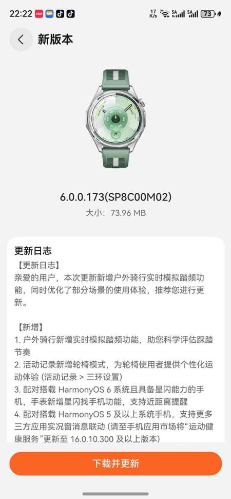 Η σειρά Huawei Watch GT 6 διαθέτει Find My Phone και άλλες νέες δυνατότητες