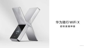 Γνωρίστε το Huawei WiFi X, τη νέα φορητή συσκευή Wi-Fi σε σχήμα Χ