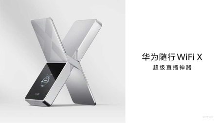 Γνωρίστε το Huawei WiFi X, τη νέα φορητή συσκευή Wi-Fi σε σχήμα Χ
