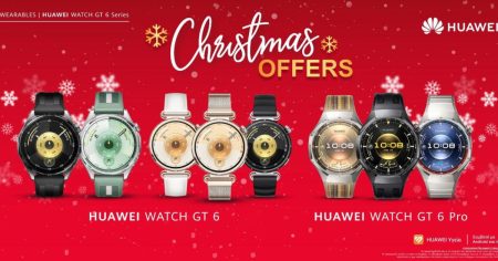 Ανακαλύψτε τις Απίθανες Χριστουγεννιάτικες Προσφορές της HUAWEI 2025: Δώρα που θα σας Μαγεύσουν! Ανακαλύψτε τις Απίθανες Χριστουγεννιάτικες Προσφορές της HUAWEI 2025: Δώρα που θα σας Μαγεύσουν!