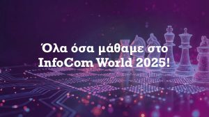 «Αποκαλύψεις από το InfoCom World 2025: Μύθοι, Συμπεράσματα και τα Μυστικά της AI-Volution που δεν πρέπει να χάσετε!»