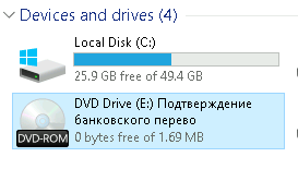 Νέα καμπάνια Phantom Stealer έρχεται σε μηχανές Windows μέσω της τοποθέτησης ISO Ανάλυση κακόβουλου αρχείου ISO