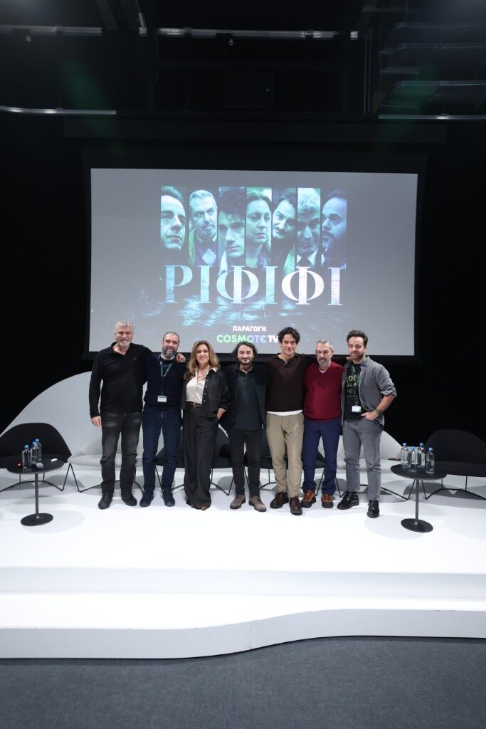 «ΡΙΦΙΦΙ»: Δες πρώτος την επική πρεμιέρα της νέας σειράς της COSMOTE TV στις 15 Δεκεμβρίου! image00004 rotated