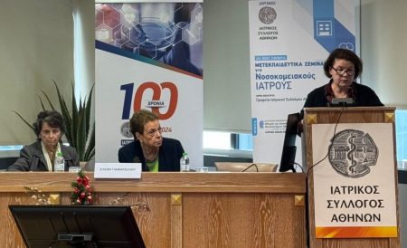 Μάθε πώς να σώζεις ζωές: Το σεμινάριο που θα αλλάξει την αντιβιοτική πρακτική στο νοσοκομείο! Μάθε πώς να σώζεις ζωές: Το σεμινάριο που θα αλλάξει την αντιβιοτική πρακτική στο νοσοκομείο!