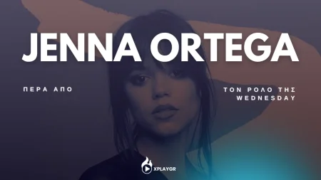 «Jenna Ortega: Ανακαλύψτε τα Μυστικά Πίσω από τον Ρόλο της Wednesday!» «Jenna Ortega: Ανακαλύψτε τα Μυστικά Πίσω από τον Ρόλο της Wednesday!»