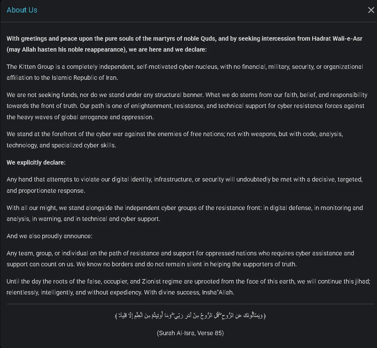 γατάκι (Πηγή - Μεσαίο)